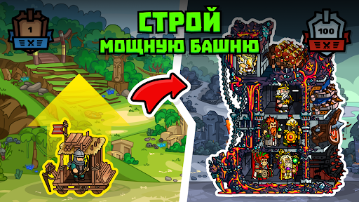 Towerlands защита башни и базы