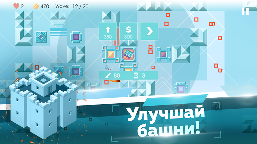 Mini TD 2: Relax Tower Defense